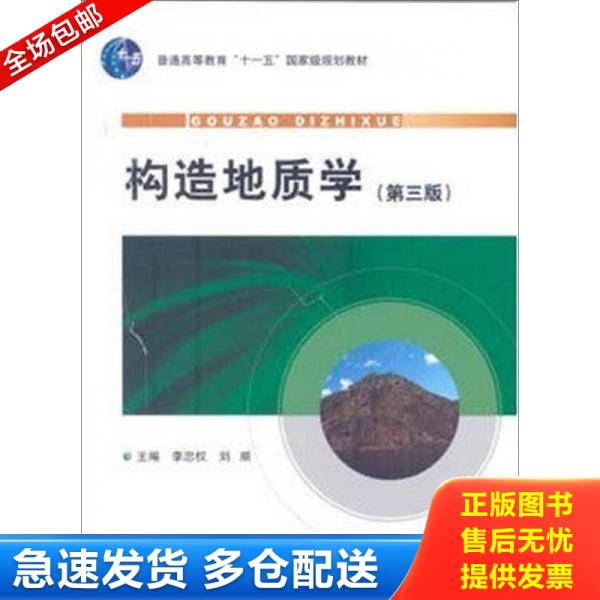 绝版书九成新 售价高于定价
