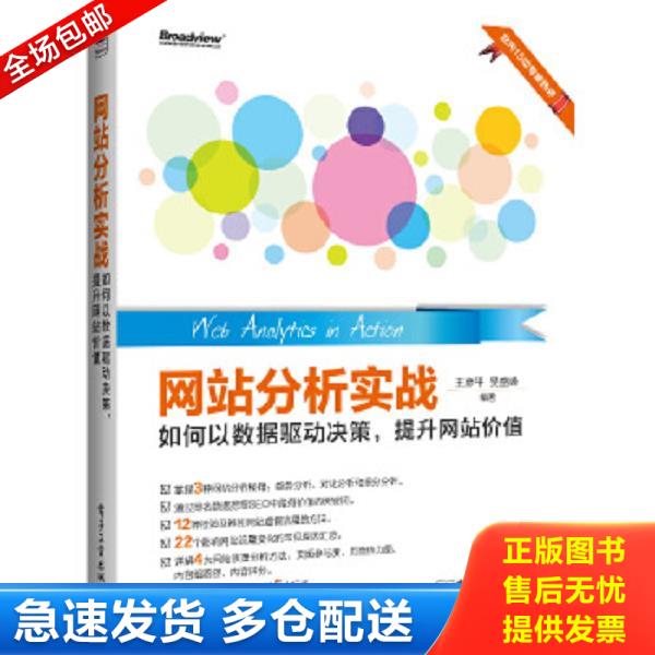 绝版书九成新 售价高于定价
