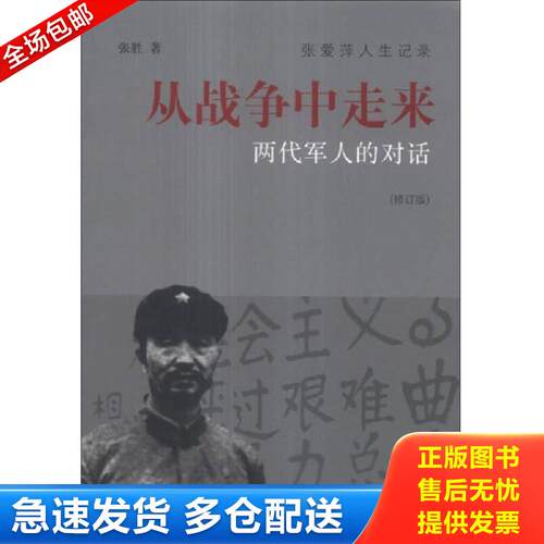 绝版书九成新 售价高于定价