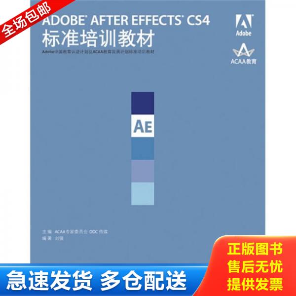 绝版书九成新 售价高于定价