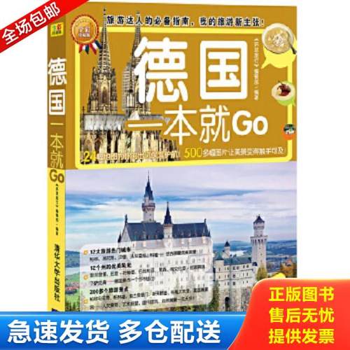 绝版书九成新 售价高于定价