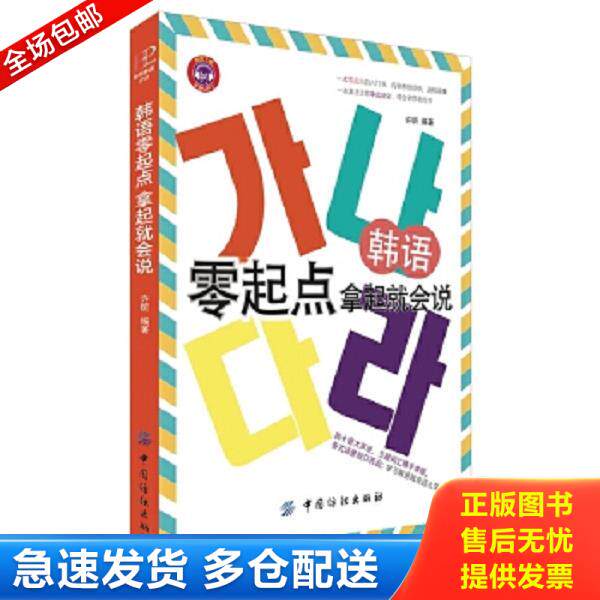 绝版书九成新 售价高于定价