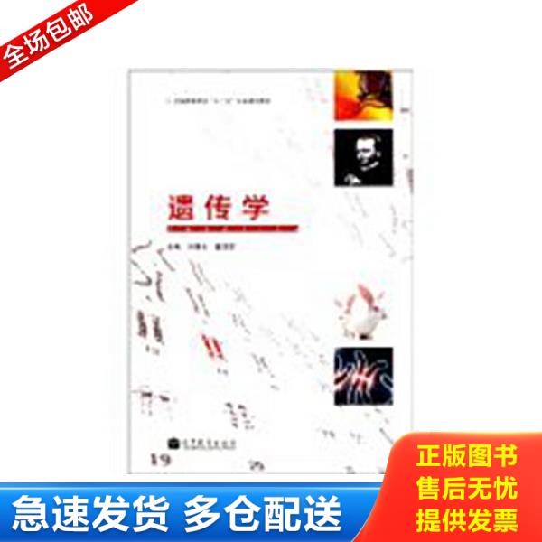 正版库存书9787040172829 光纤智能结构 涂亚庆刘兴长 高等教育出版社