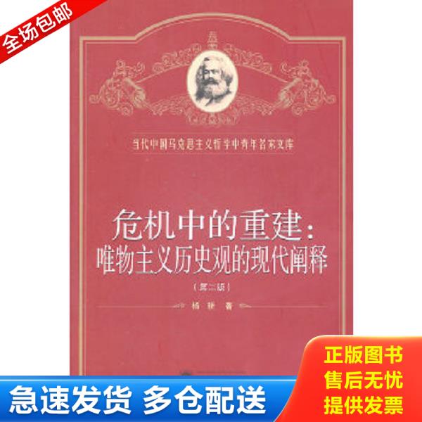 绝版书九成新 售价高于定价
