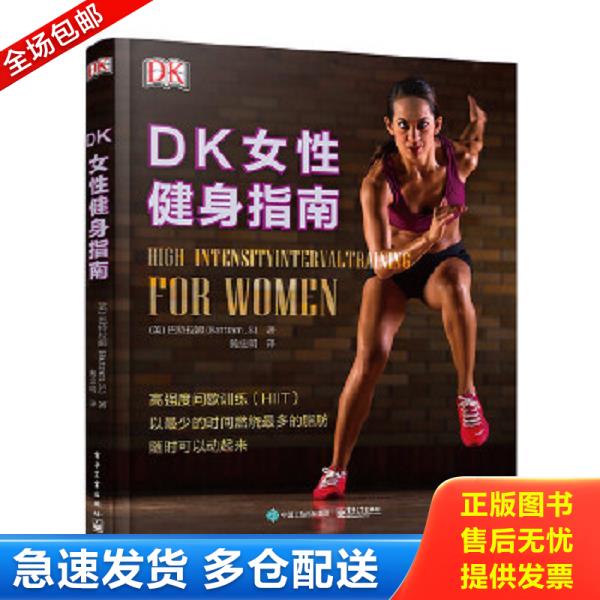 绝版书九成新 售价高于定价