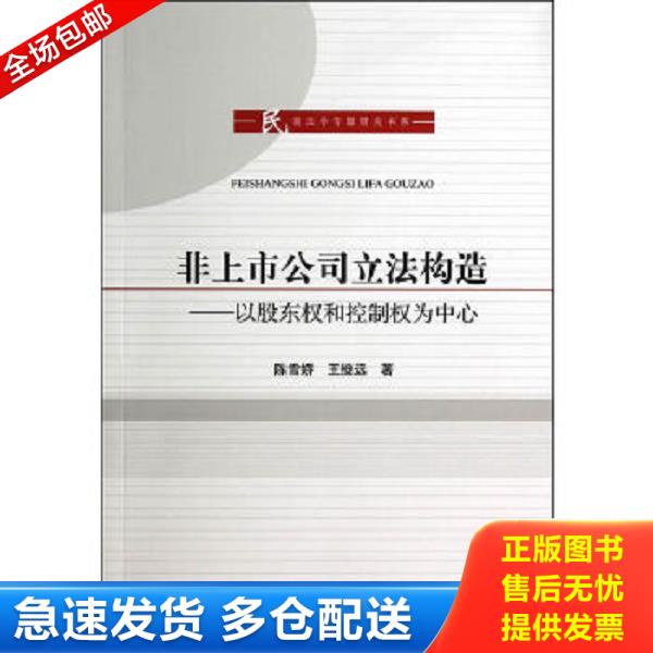 绝版书九成新 售价高于定价