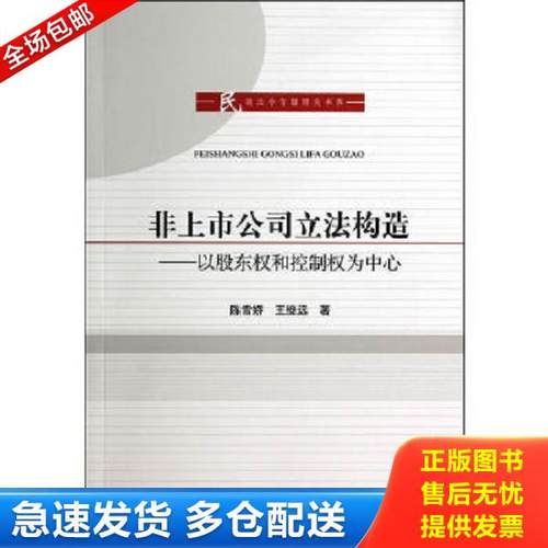 绝版书九成新 售价高于定价