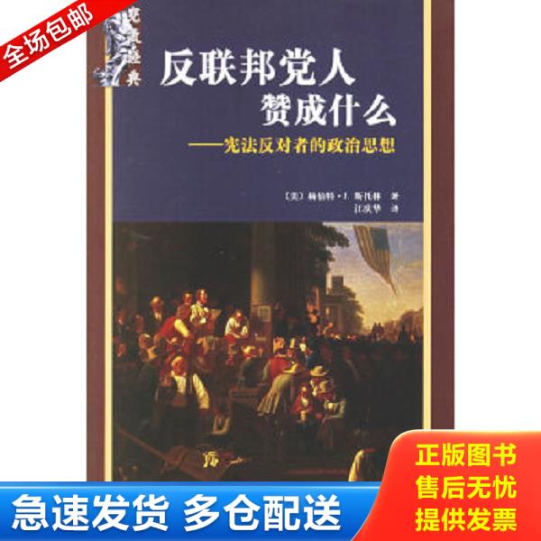 绝版书九成新 售价高于定价