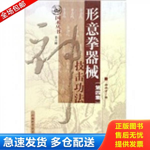 绝版书九成新 售价高于定价