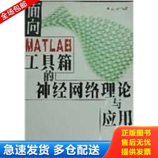 绝版书九成新 售价高于定价