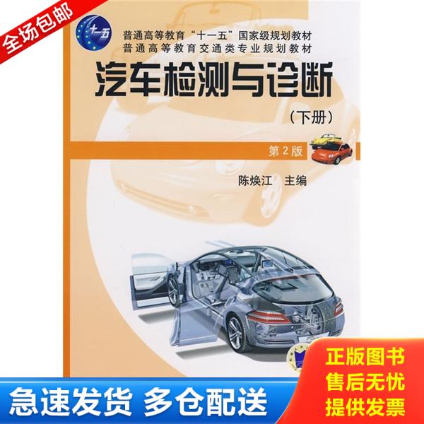 绝版书九成新 售价高于定价