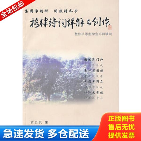 绝版书九成新 售价高于定价