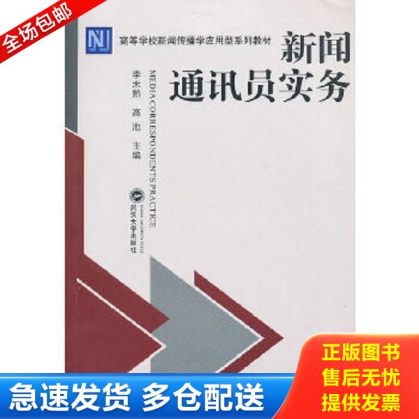 绝版书九成新 售价高于定价