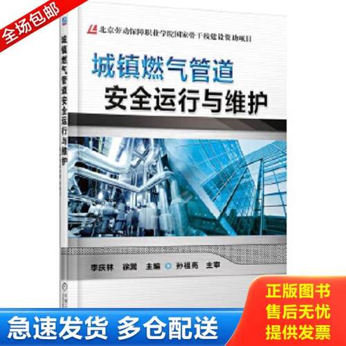 绝版书九成新 售价高于定价