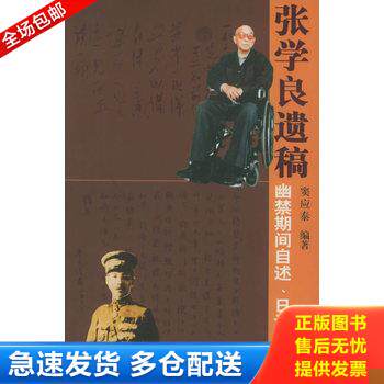 库存绝版九成新 售价高于定价
