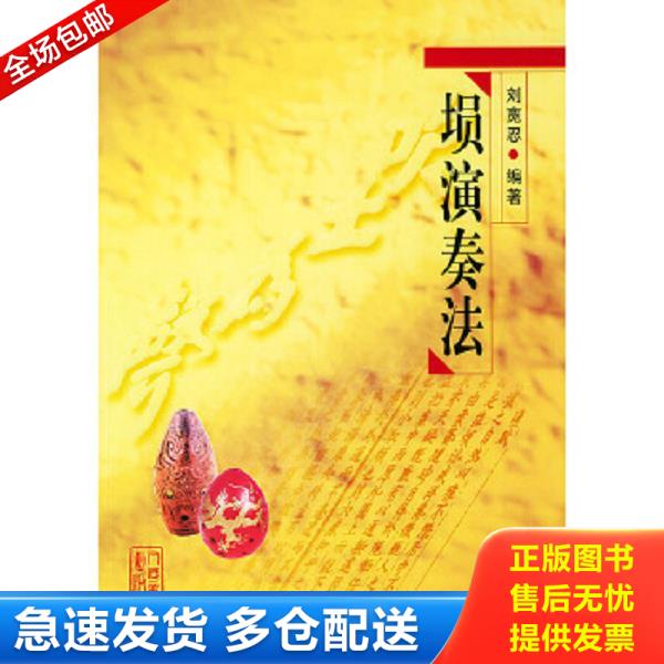 绝版书九成新 售价高于定价