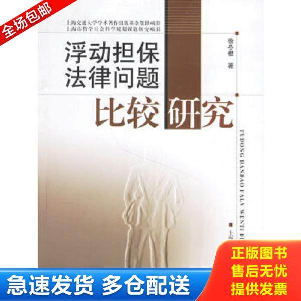 绝版书九成新 售价高于定价