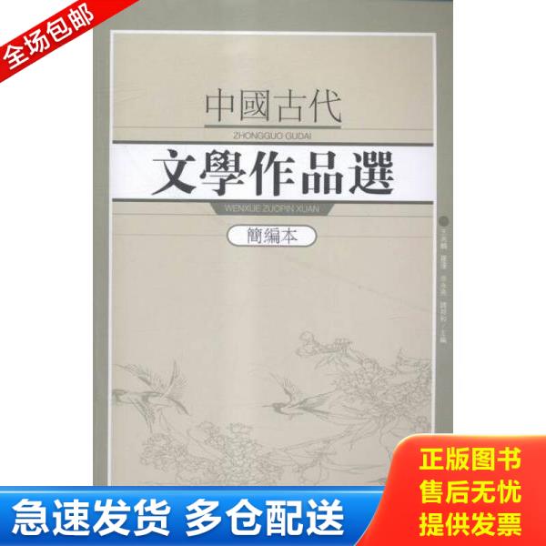绝版书九成新 售价高于定价