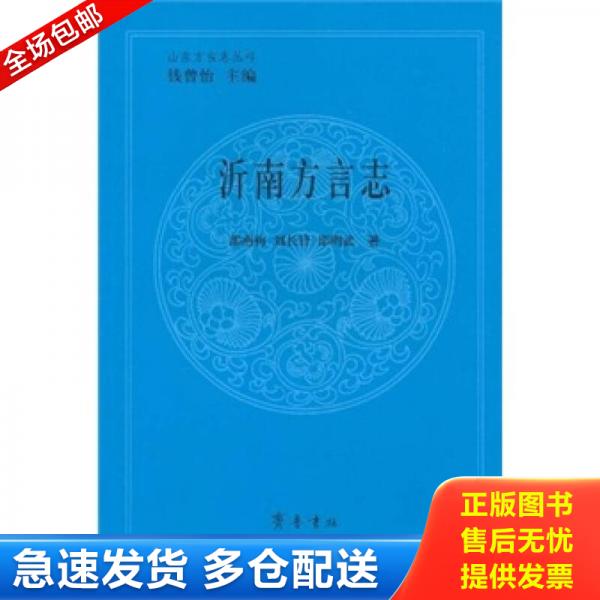 绝版书九成新 售价高于定价