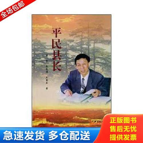 绝版书九成新 售价高于定价