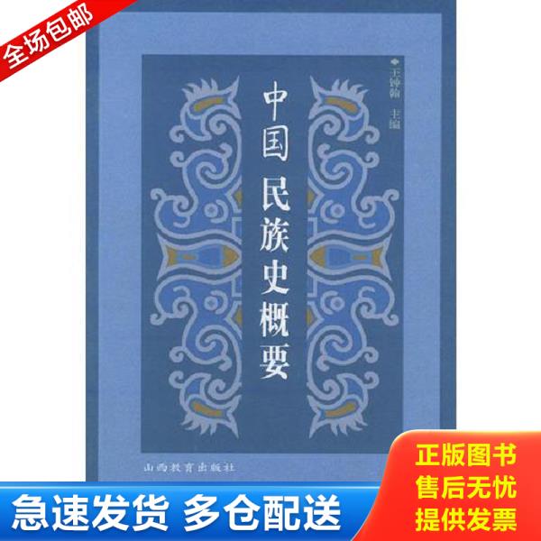 绝版书九成新 售价高于定价