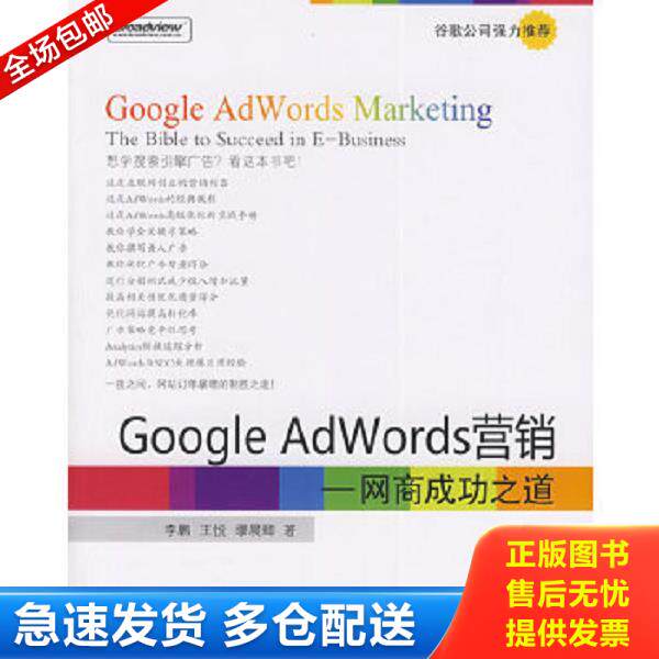 绝版书九成新 售价高于定价