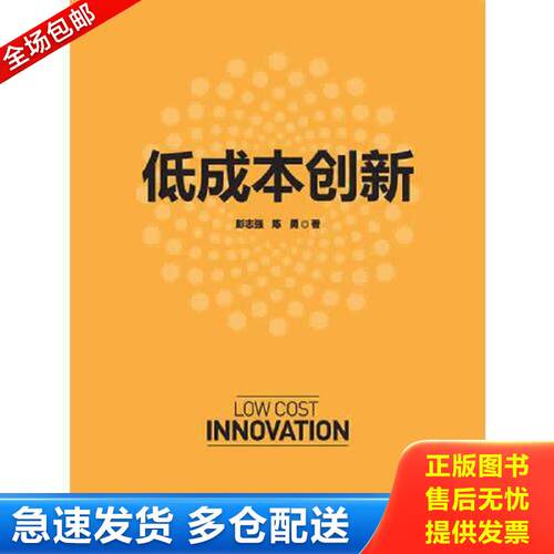 绝版书九成新 售价高于定价