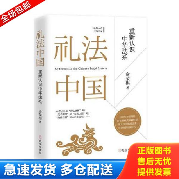 绝版书九成新 售价高于定价