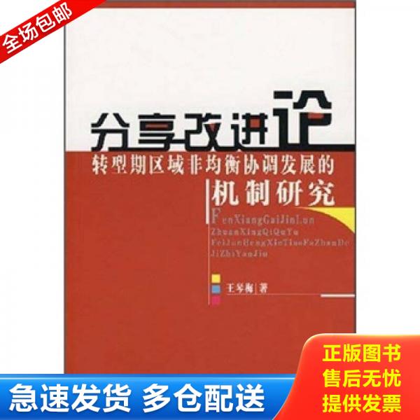 绝版书九成新 售价高于定价