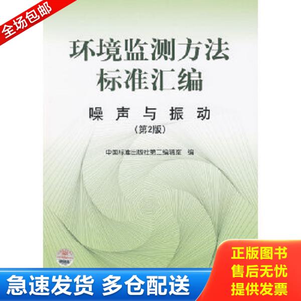 绝版书九成新 售价高于定价