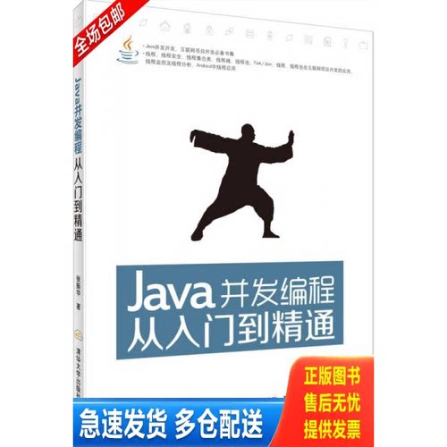 库存绝版九成新 售价高于定价
