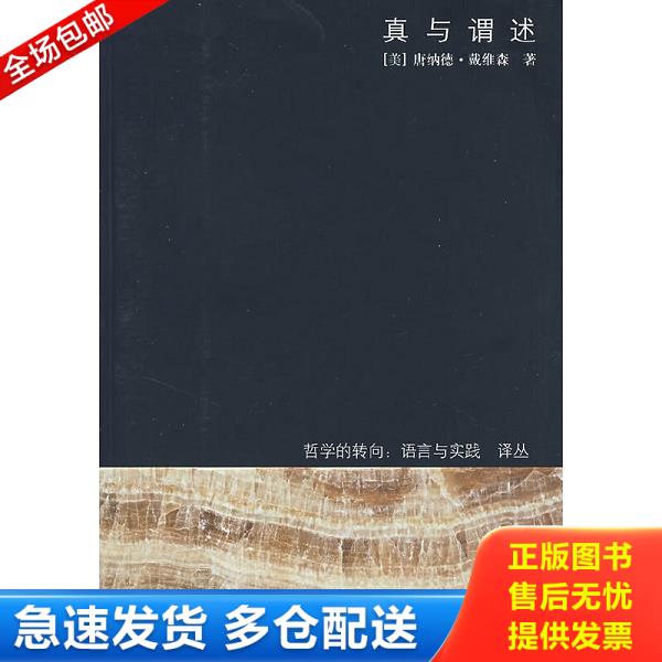 绝版书九成新 售价高于定价