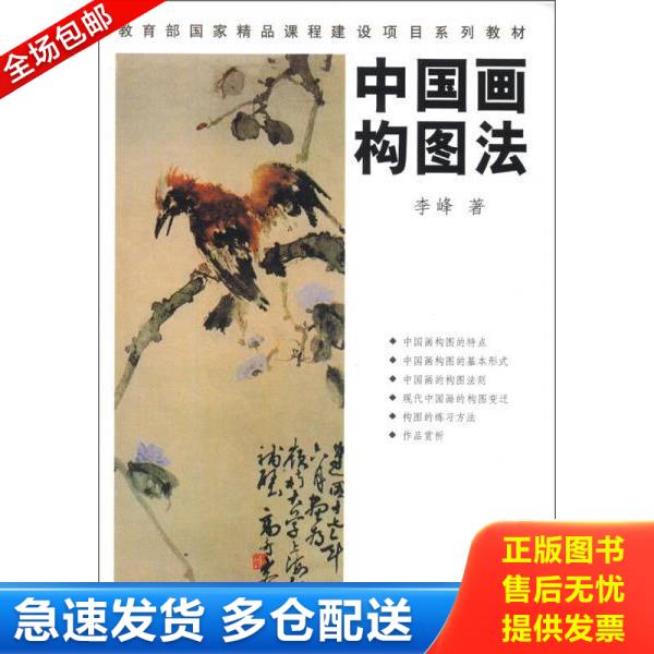 绝版书九成新 售价高于定价