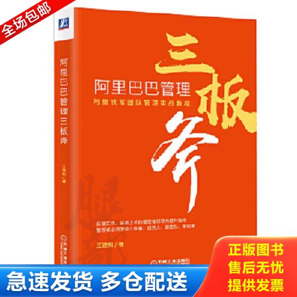 绝版书九成新 售价高于定价