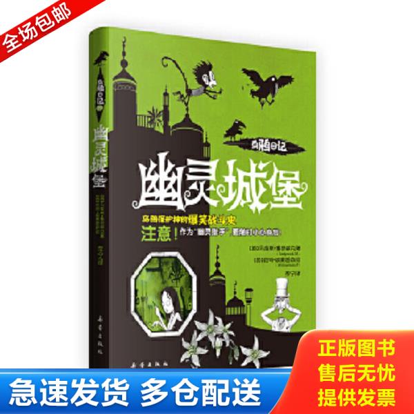 绝版书九成新 售价高于定价