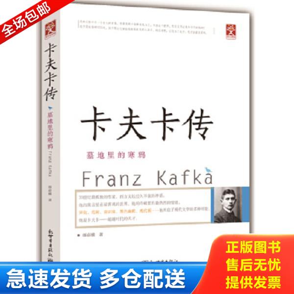 绝版书九成新 售价高于定价