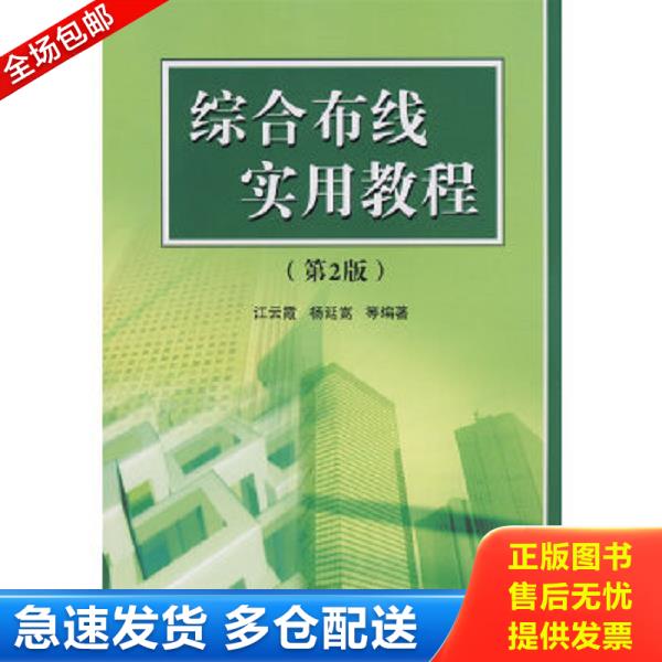 绝版书九成新 售价高于定价