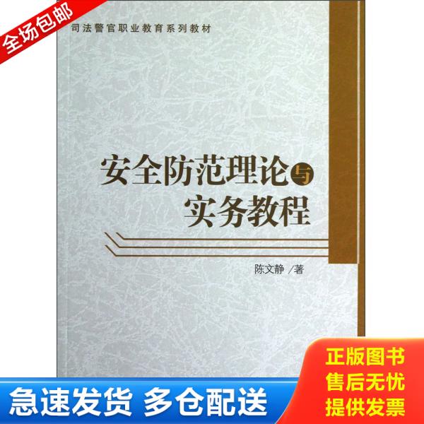 绝版书九成新 售价高于定价