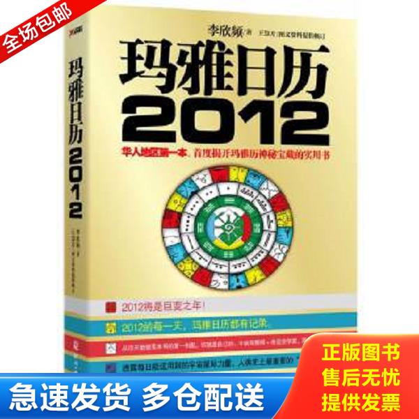 绝版书九成新 售价高于定价