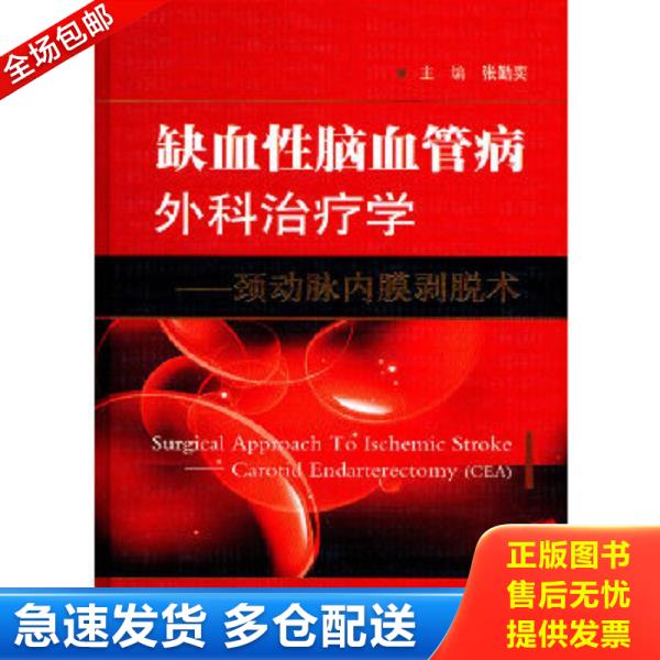 绝版书九成新 售价高于定价