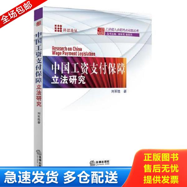 绝版书九成新 售价高于定价