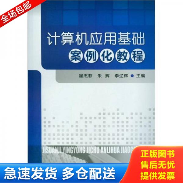 绝版书九成新 售价高于定价