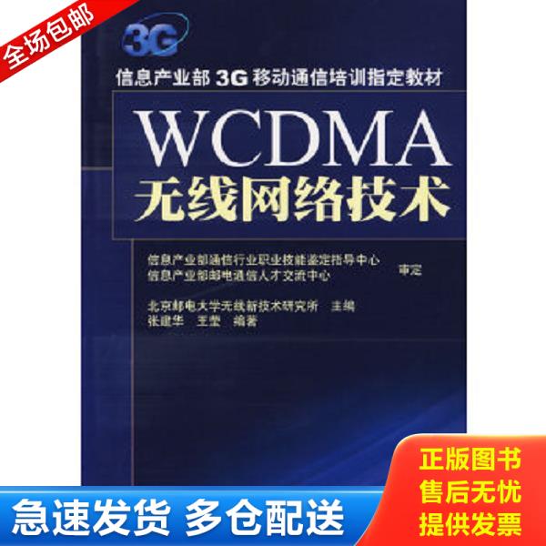 绝版书九成新 售价高于定价