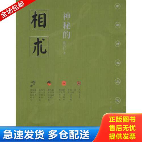 绝版书九成新 售价高于定价