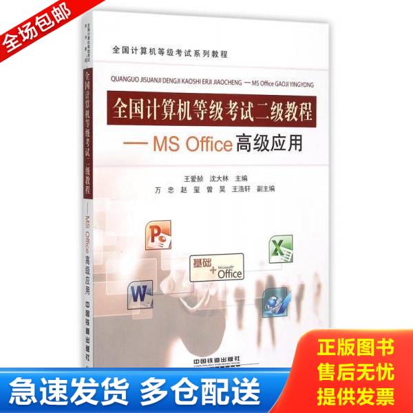 绝版书九成新 售价高于定价