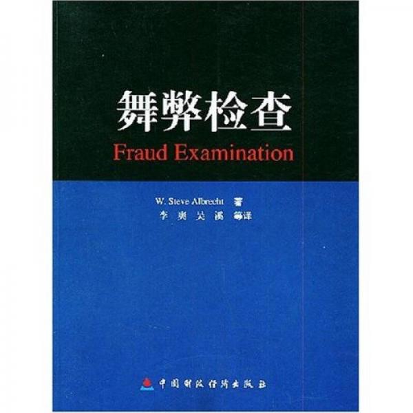 绝版库存整体九成新售价高于定价