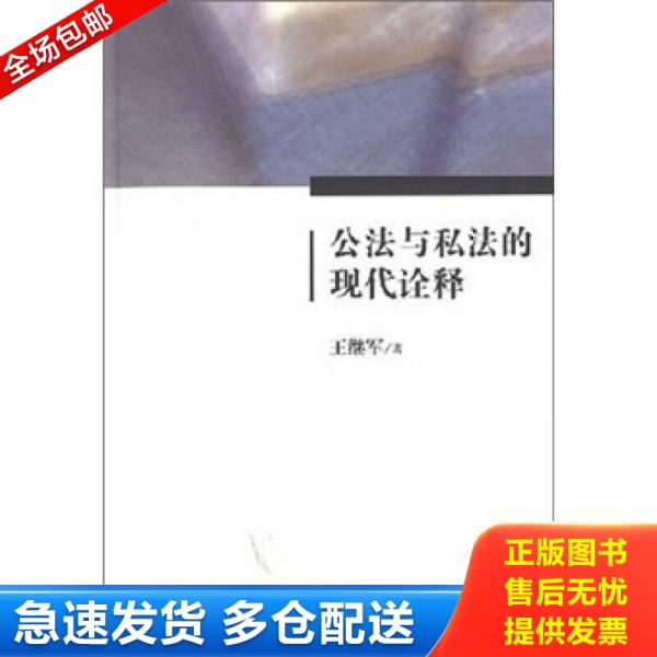 绝版书九成新 售价高于定价