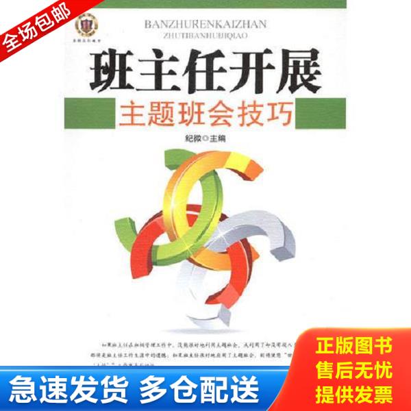 绝版书九成新 售价高于定价