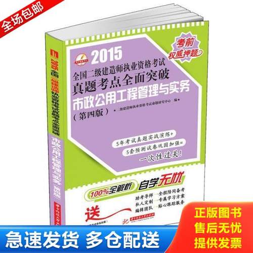 绝版书九成新 售价高于定价