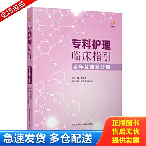 绝版书九成新 售价高于定价